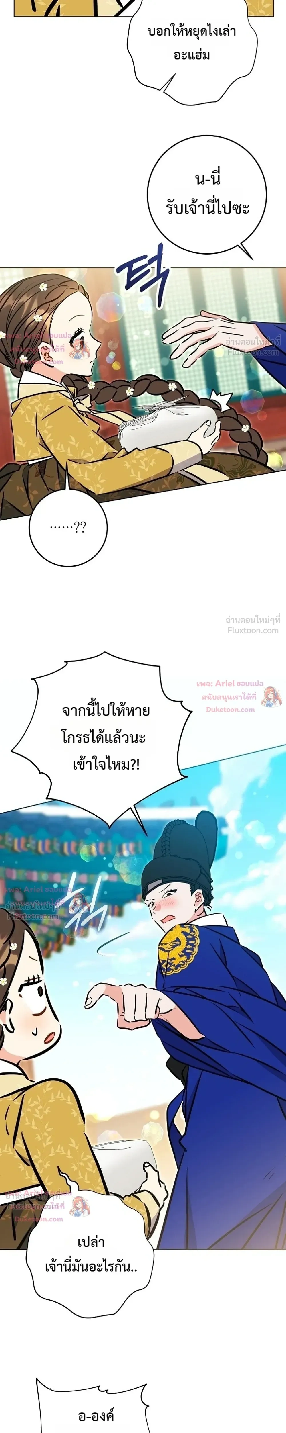 หน้าที่ 22