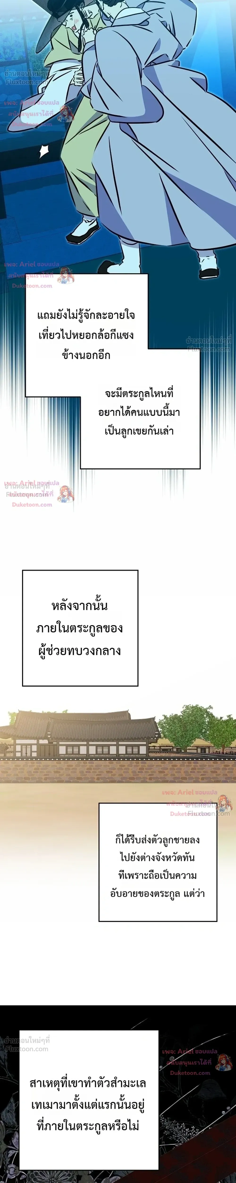 หน้าที่ 17