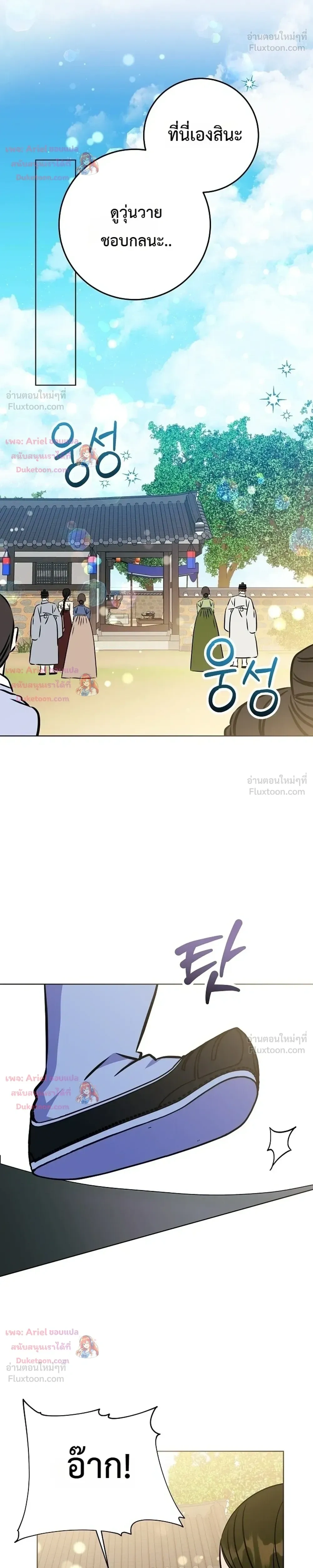 หน้าที่ 35