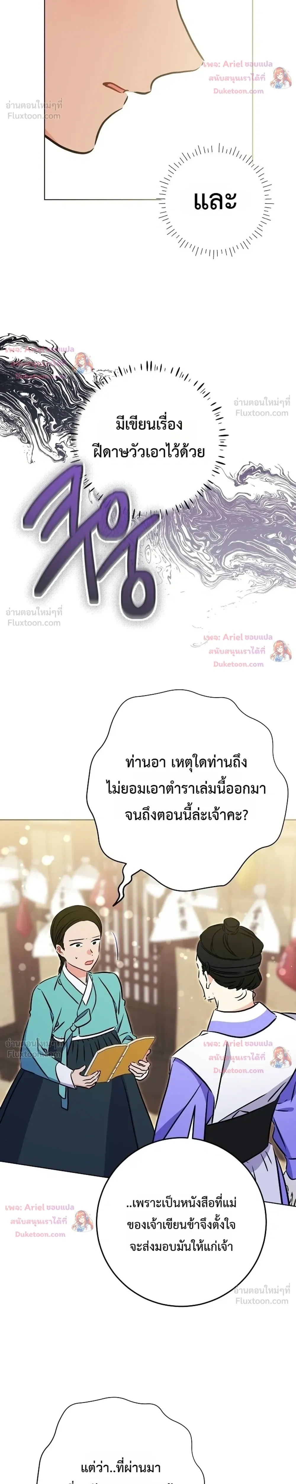 หน้าที่ 31
