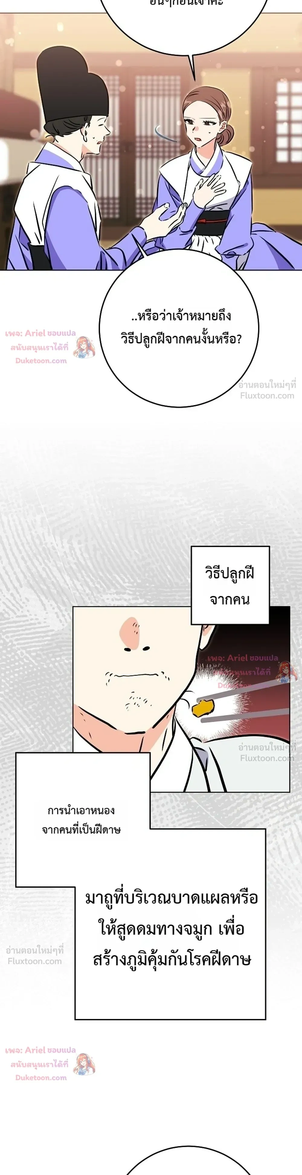 หน้าที่ 21