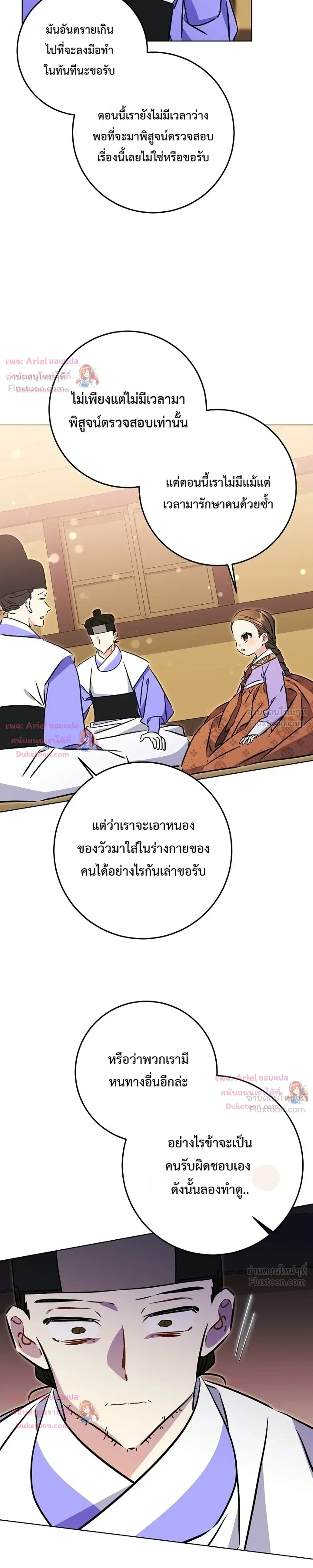 หน้าที่ 24