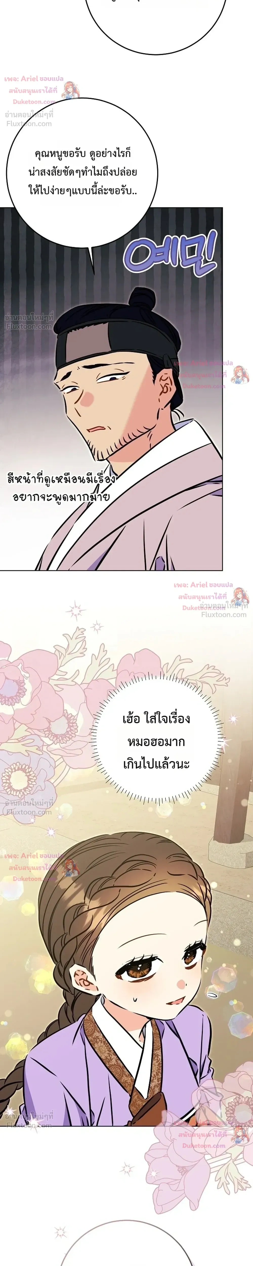 หน้าที่ 28