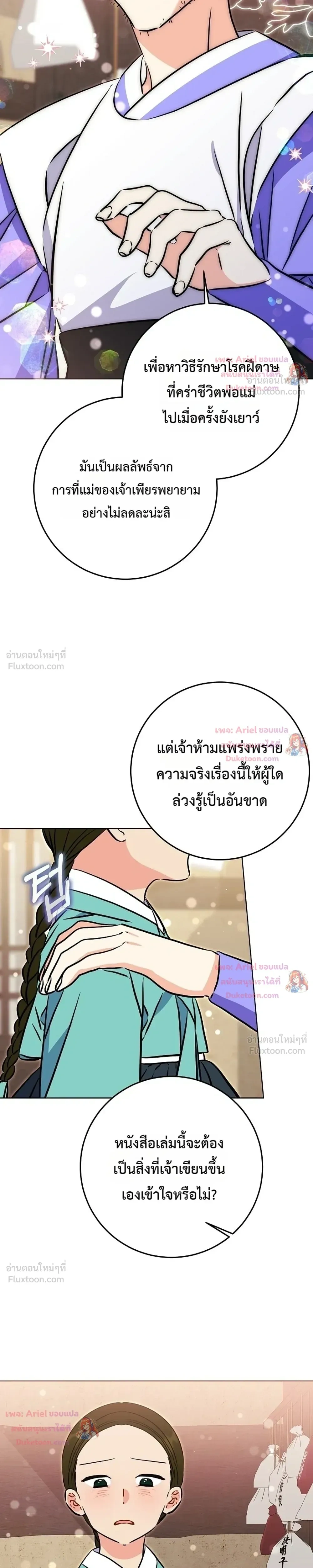 หน้าที่ 33