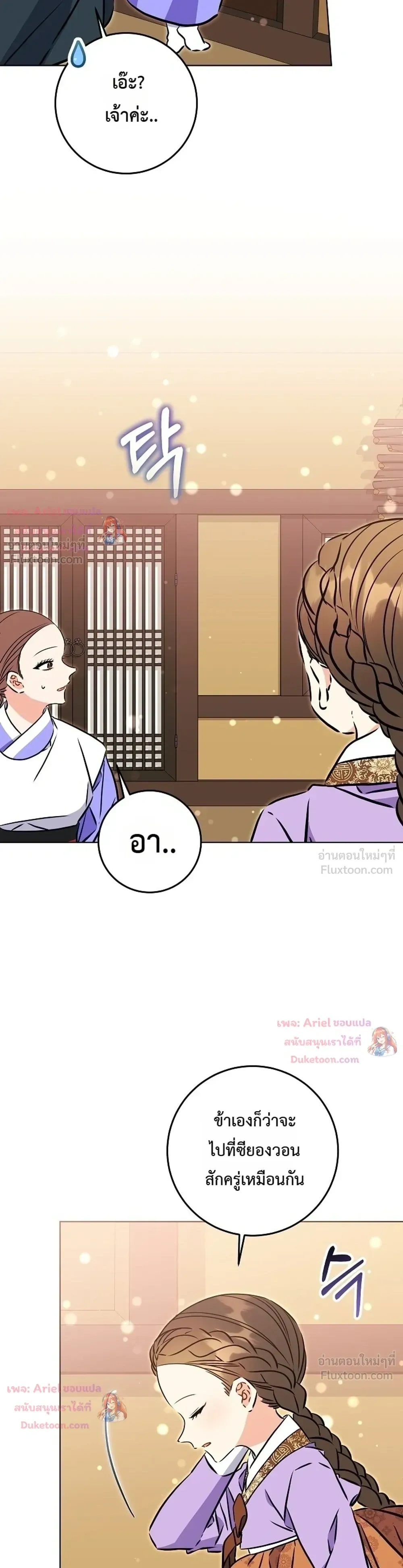 หน้าที่ 26
