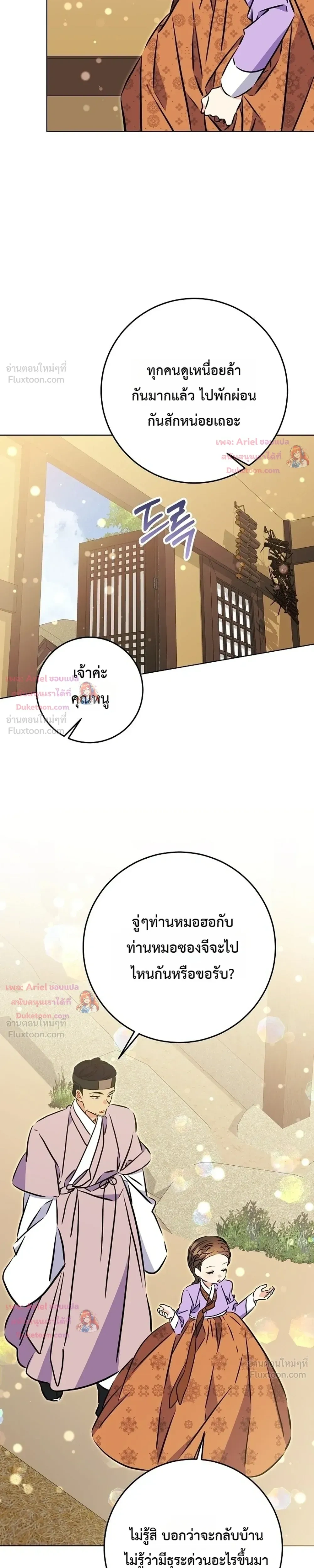 หน้าที่ 27