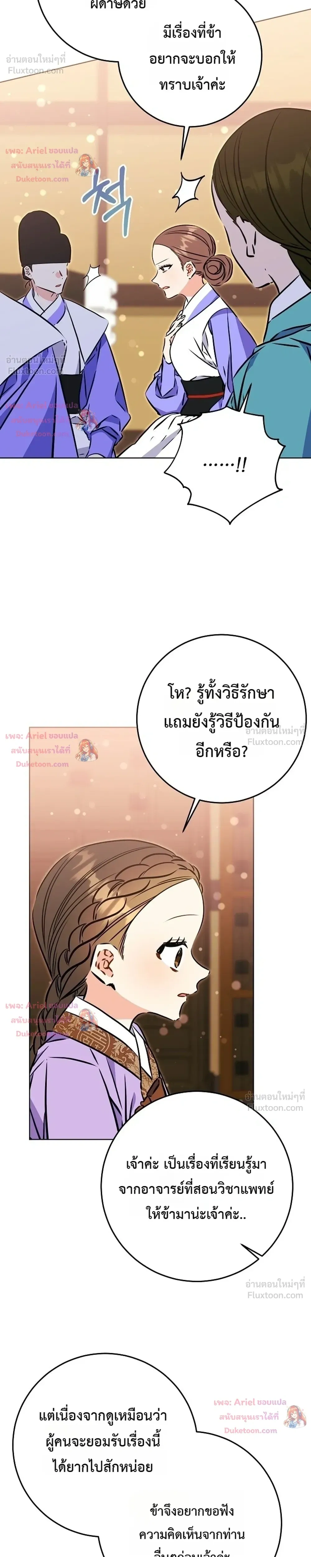 หน้าที่ 20