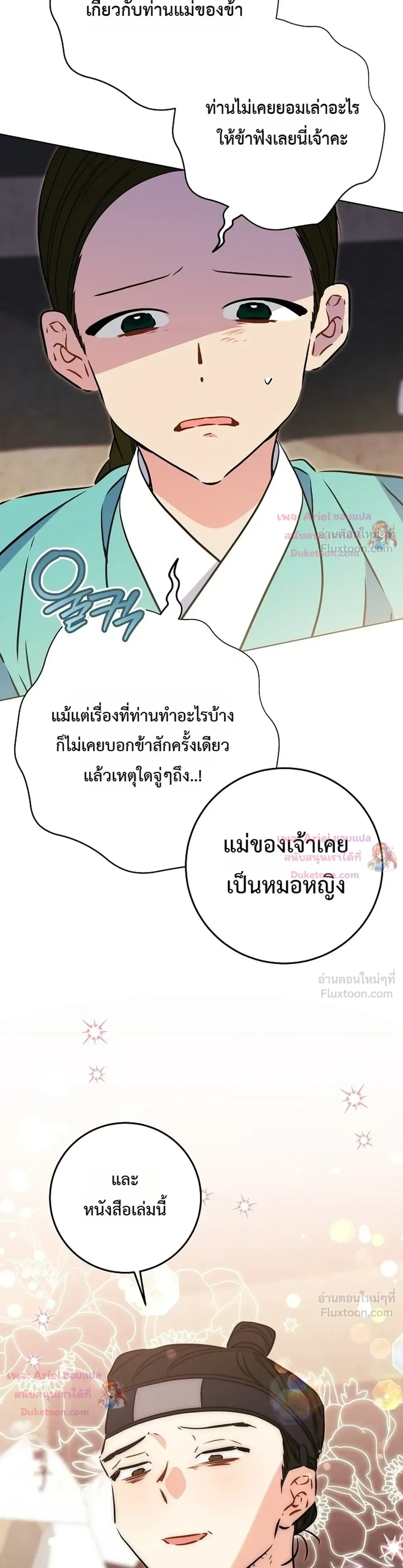 หน้าที่ 32
