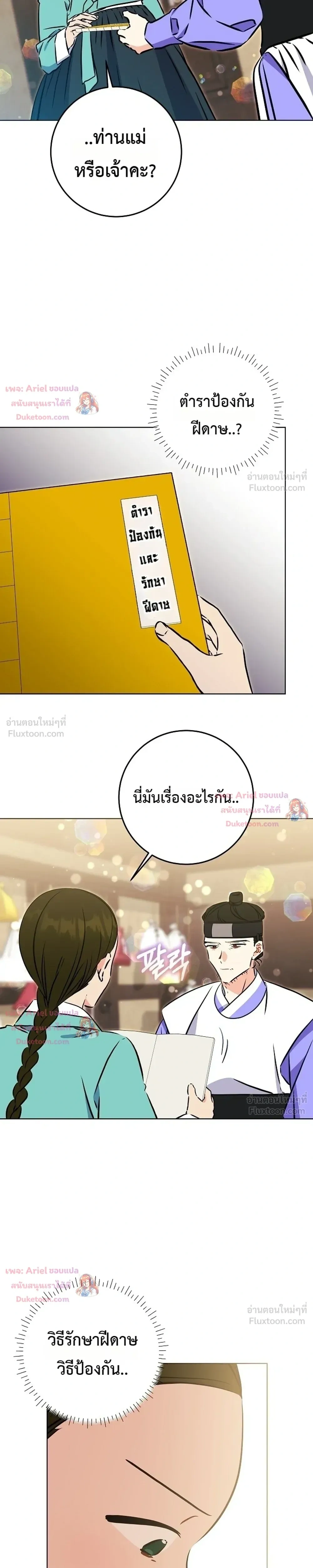 หน้าที่ 30