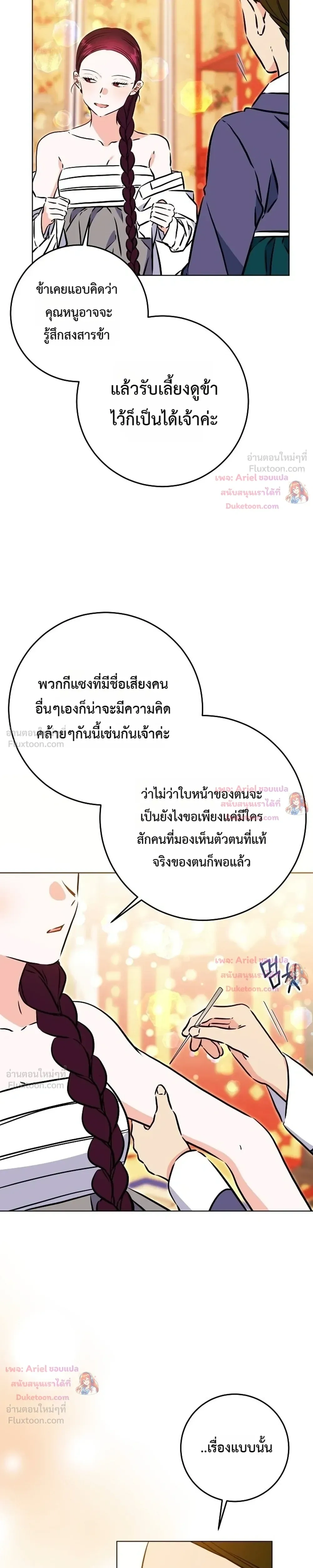 หน้าที่ 25