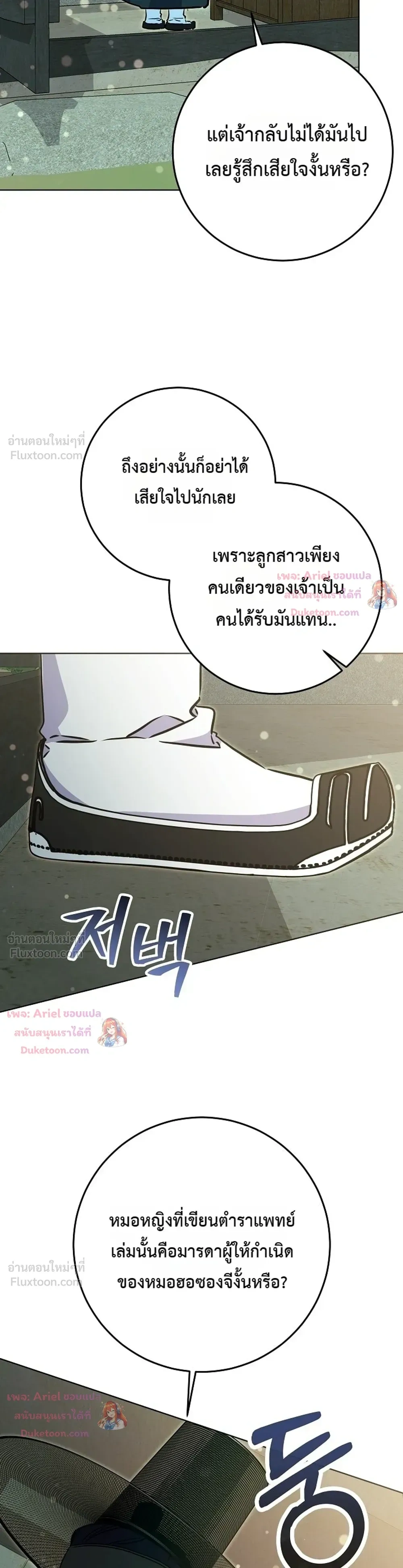 หน้าที่ 33