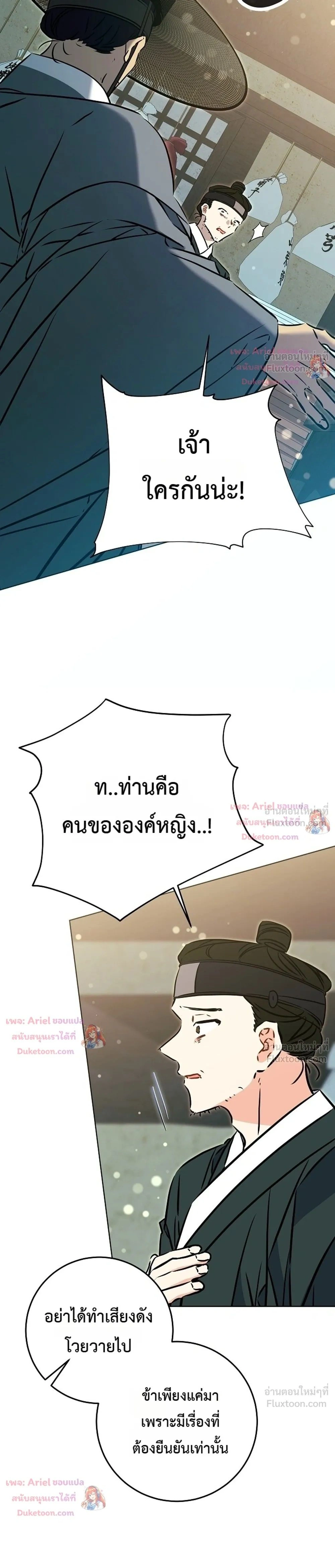 หน้าที่ 34