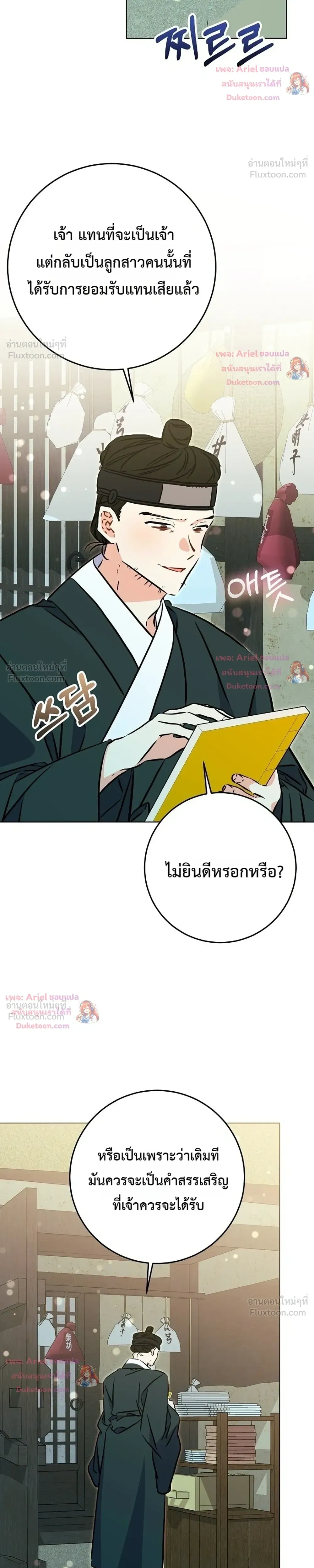 หน้าที่ 32