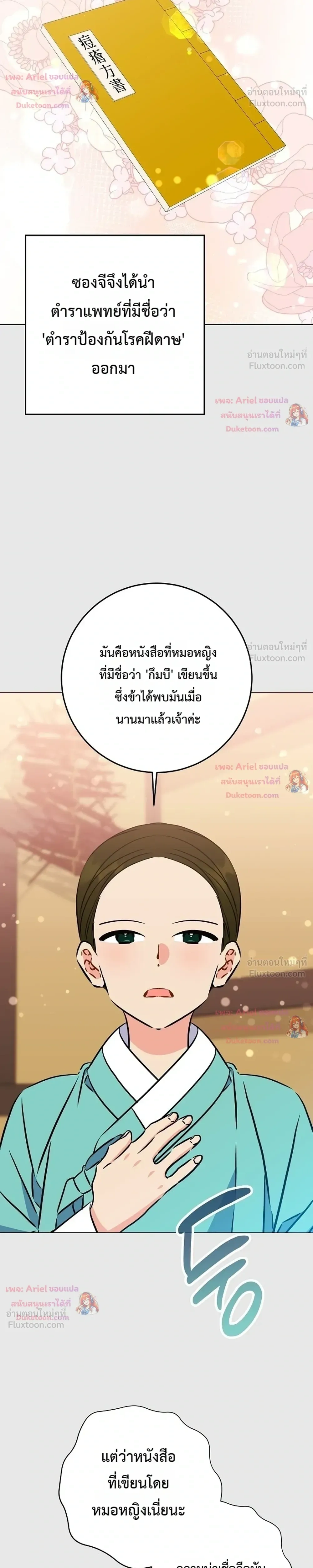 หน้าที่ 14
