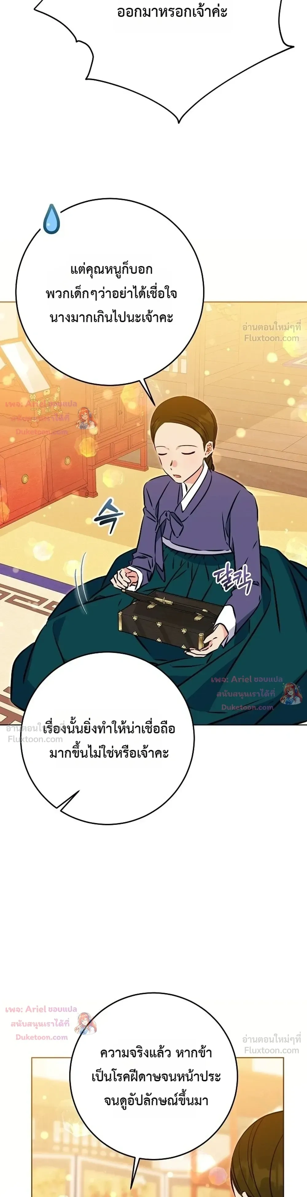 หน้าที่ 24