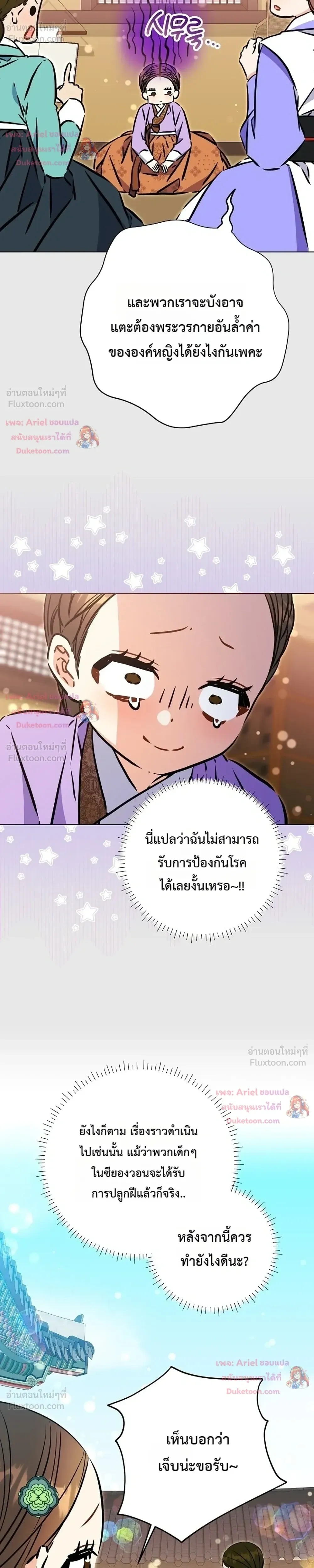หน้าที่ 20