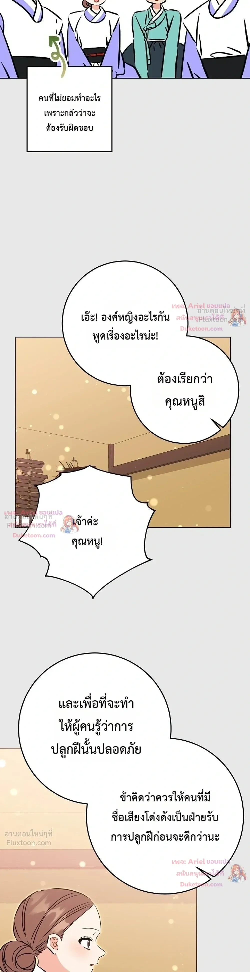 หน้าที่ 18