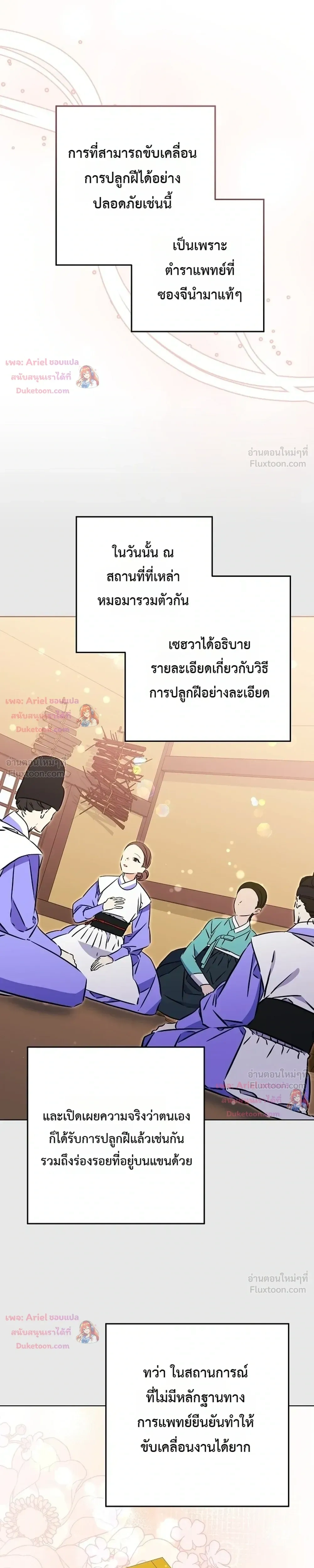หน้าที่ 13