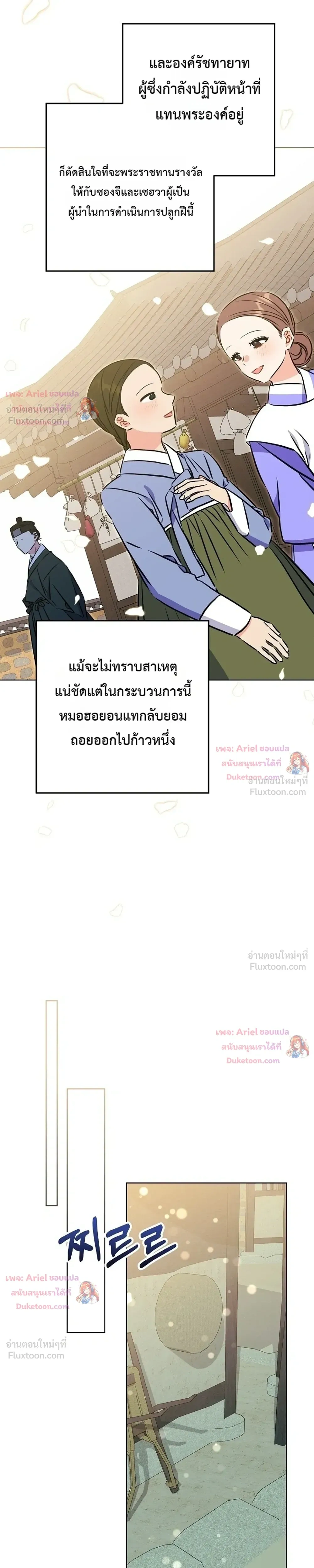 หน้าที่ 31