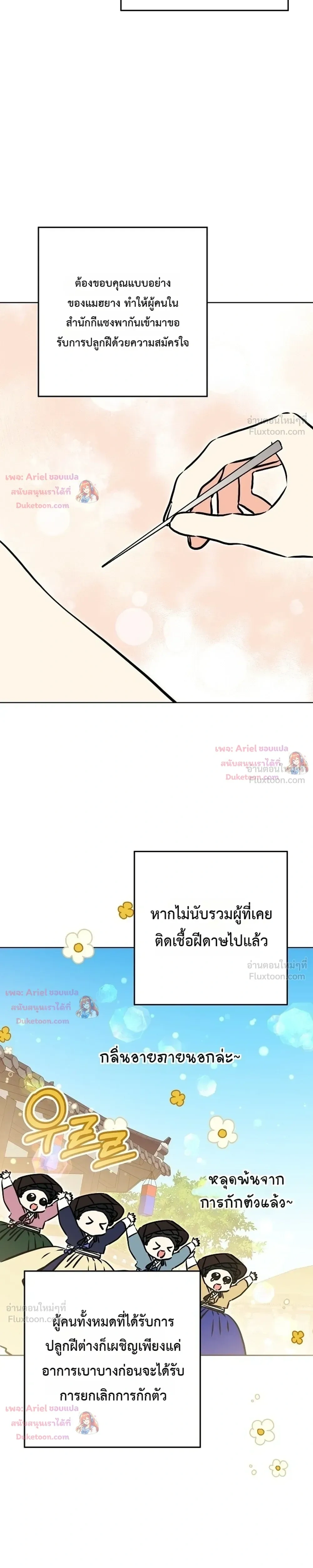หน้าที่ 28