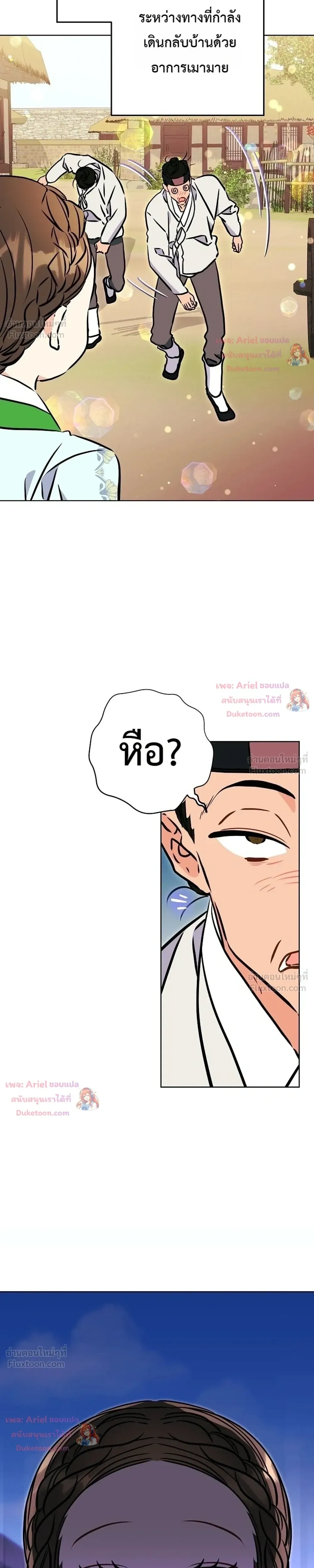หน้าที่ 40