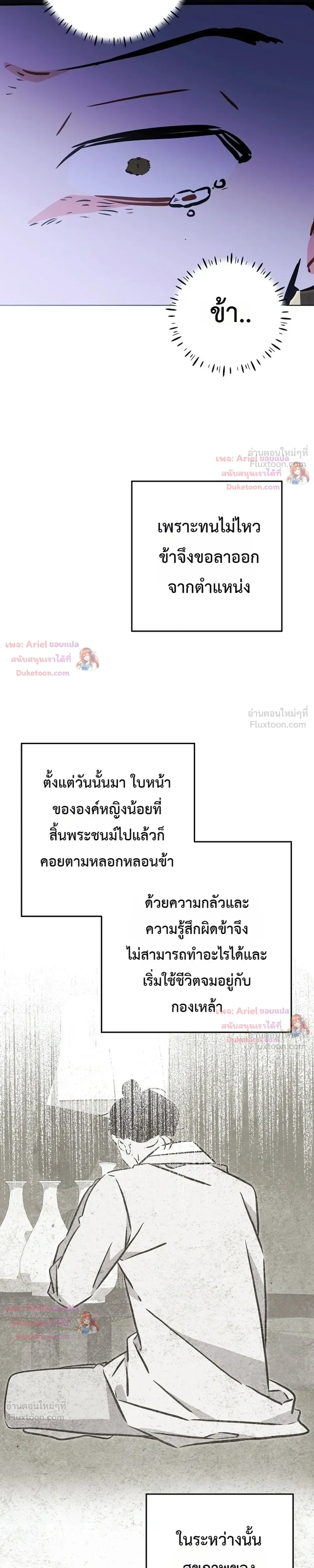 หน้าที่ 34