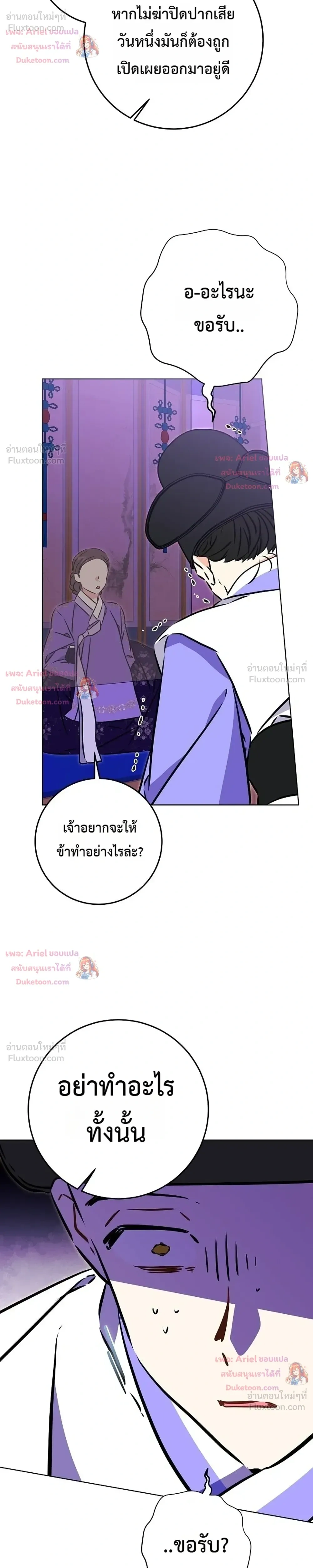 หน้าที่ 26