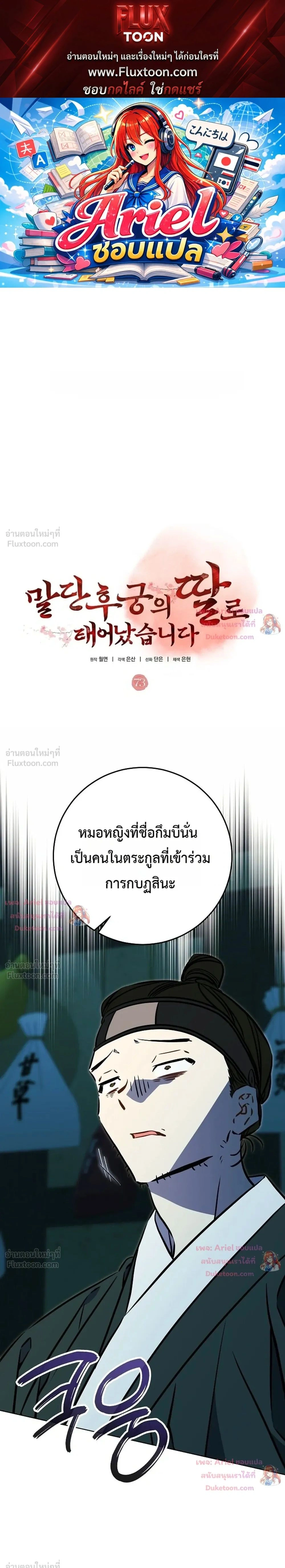 หน้าที่ 1