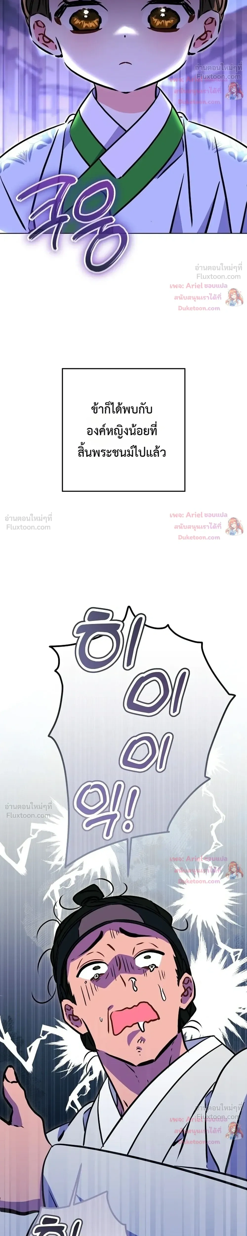 หน้าที่ 41
