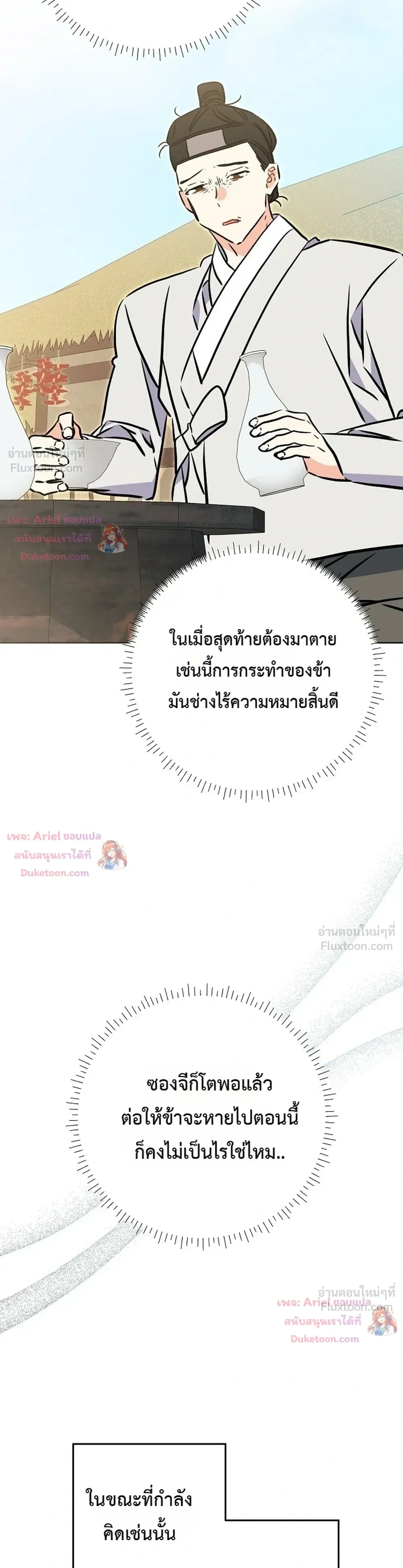 หน้าที่ 39