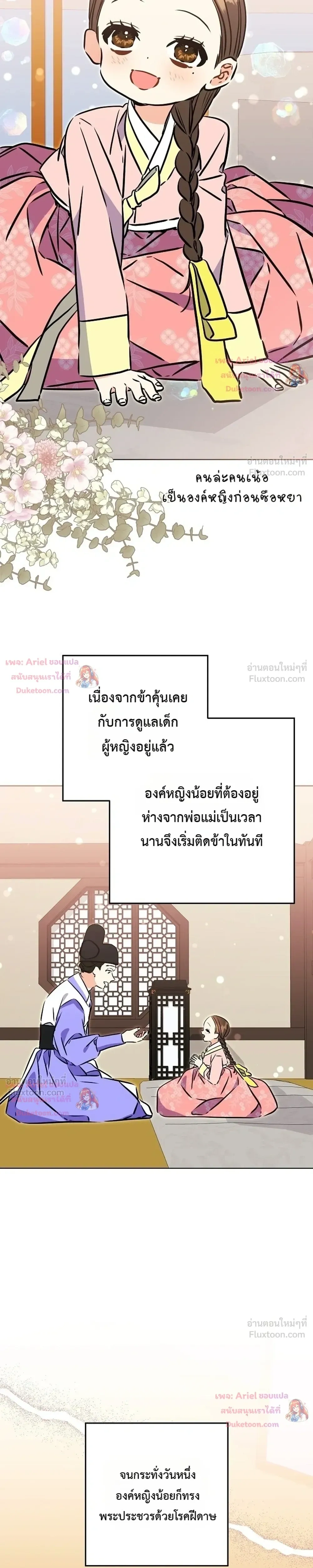 หน้าที่ 22
