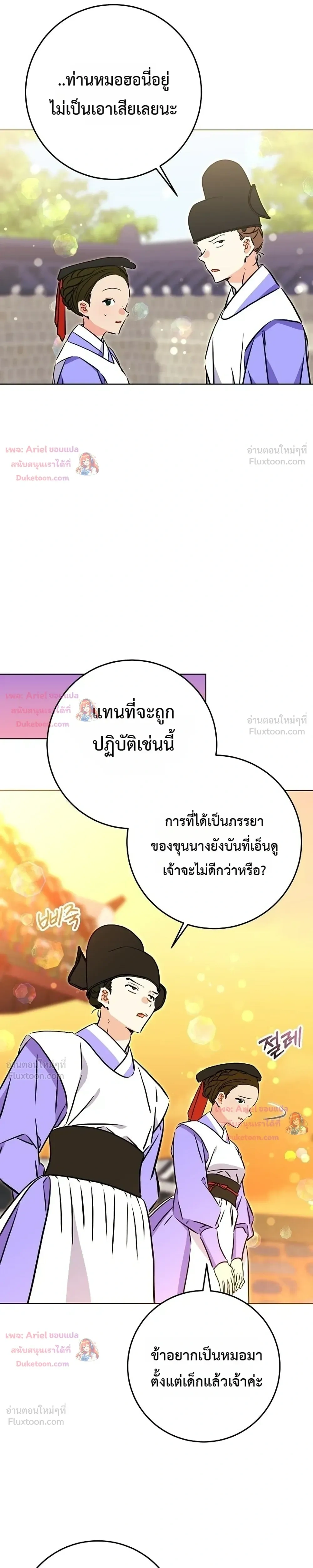 หน้าที่ 10