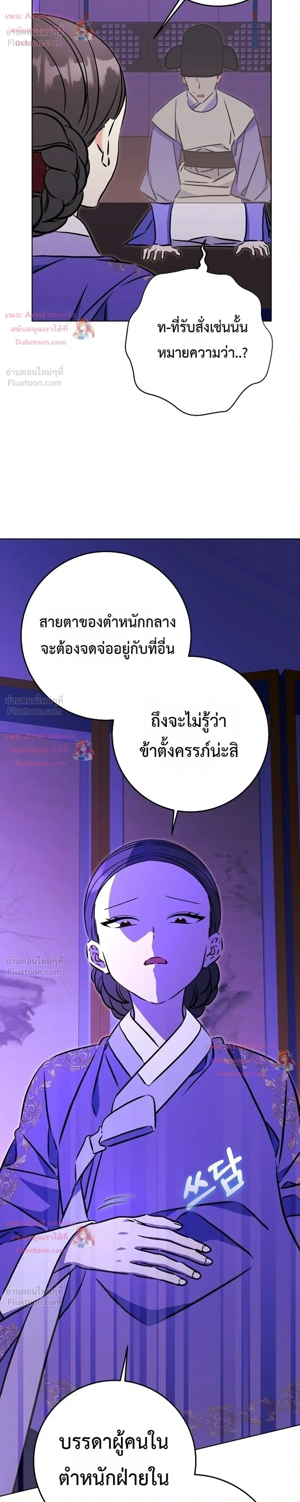 หน้าที่ 29