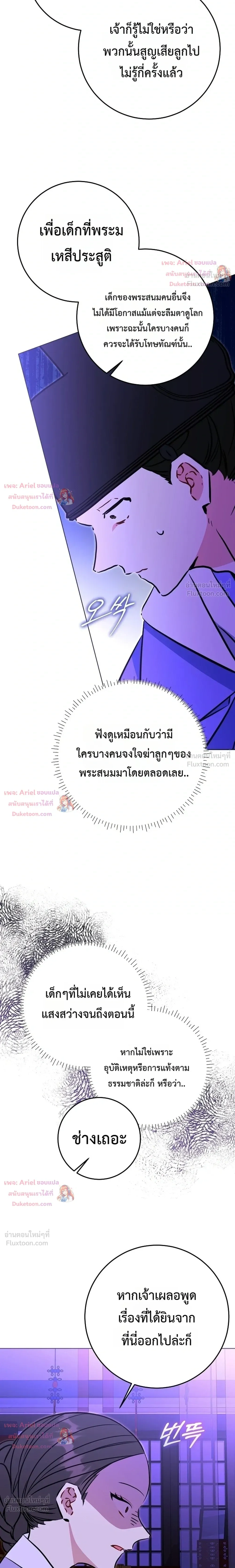 หน้าที่ 30