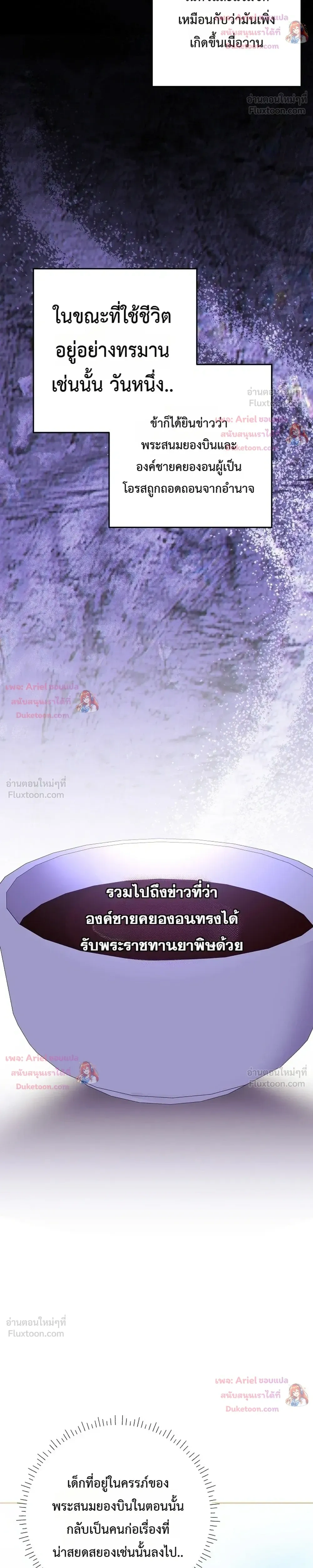หน้าที่ 38