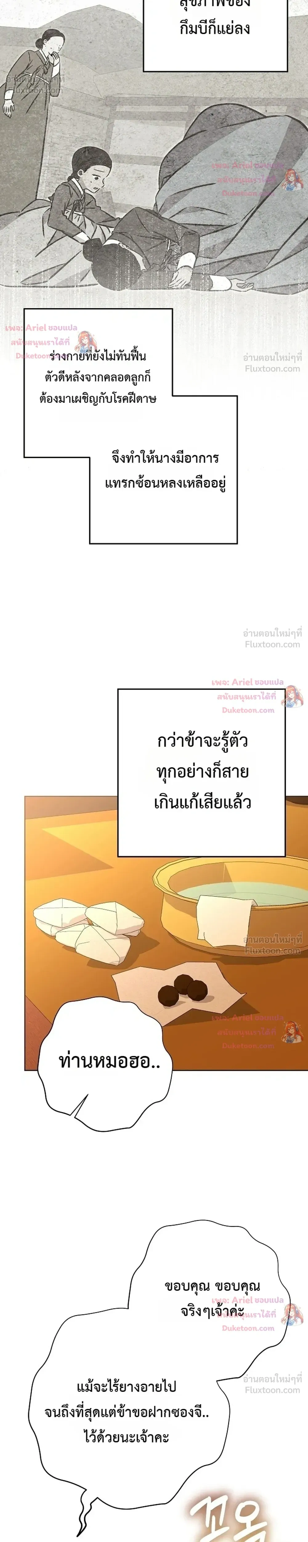 หน้าที่ 35