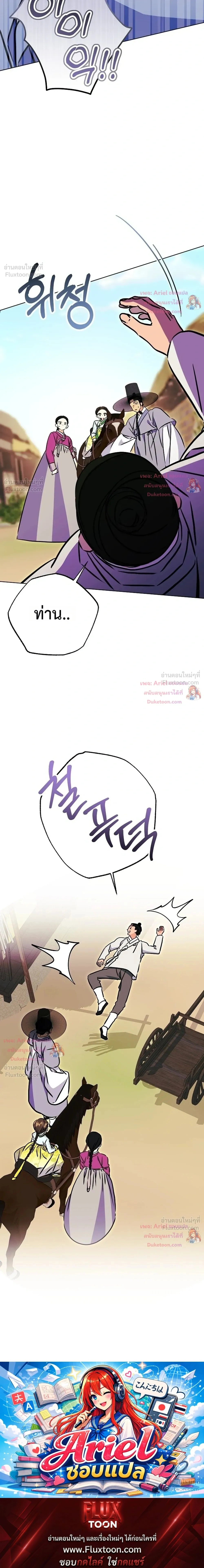 หน้าที่ 42