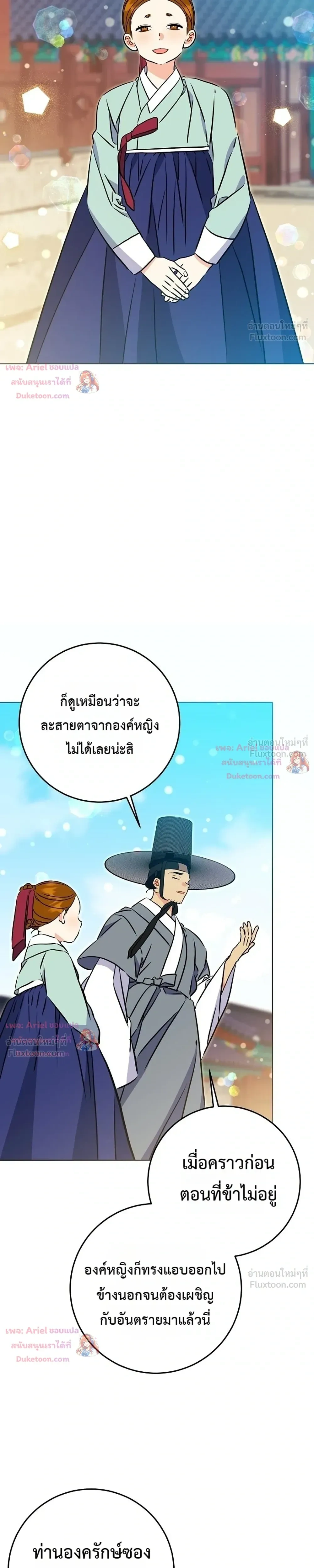 หน้าที่ 31