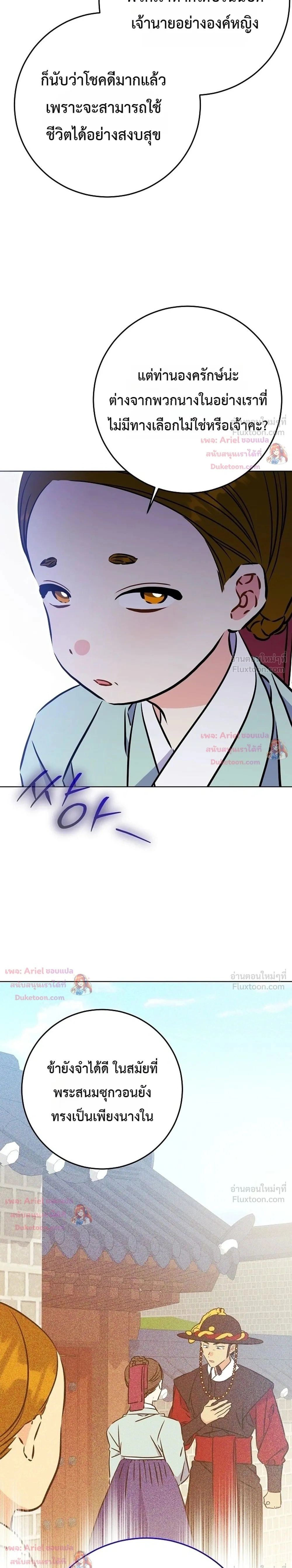 หน้าที่ 34