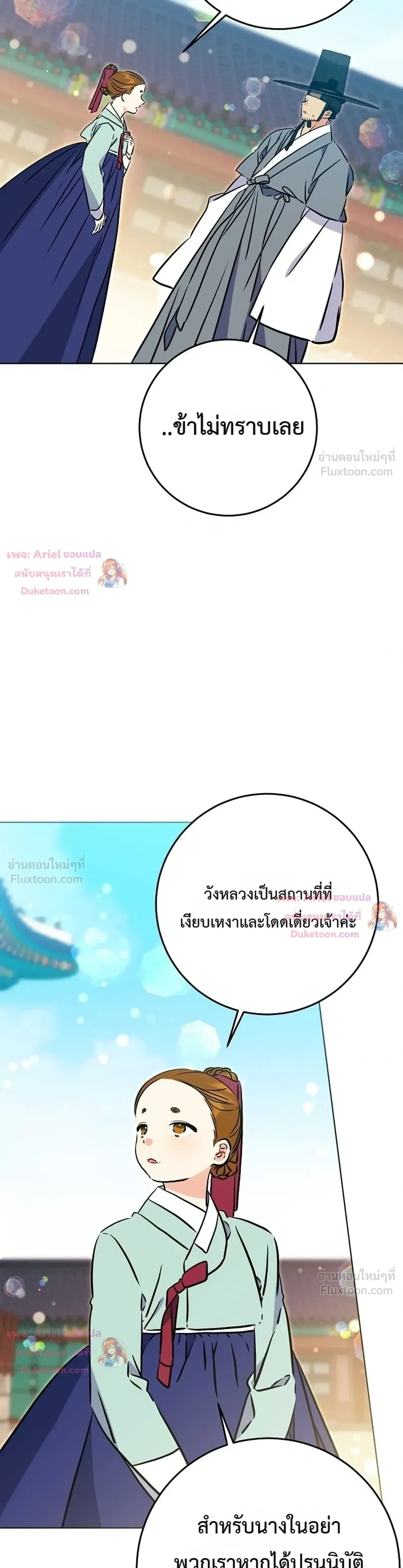 หน้าที่ 33