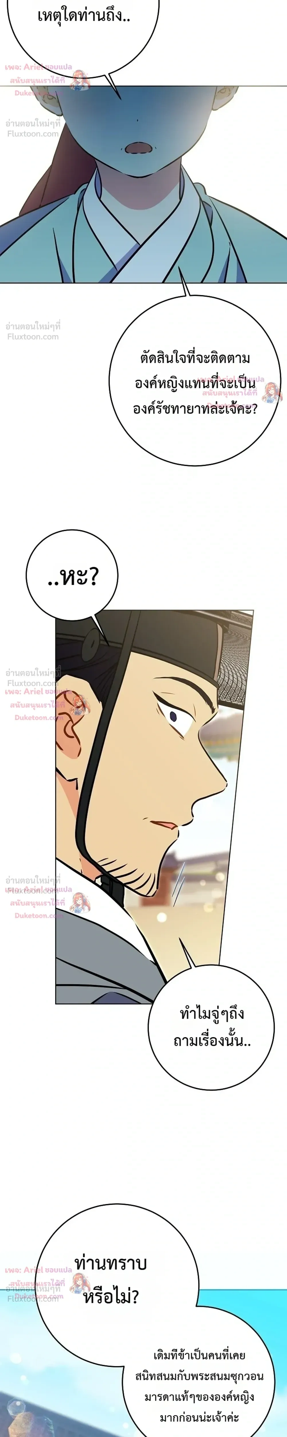 หน้าที่ 32