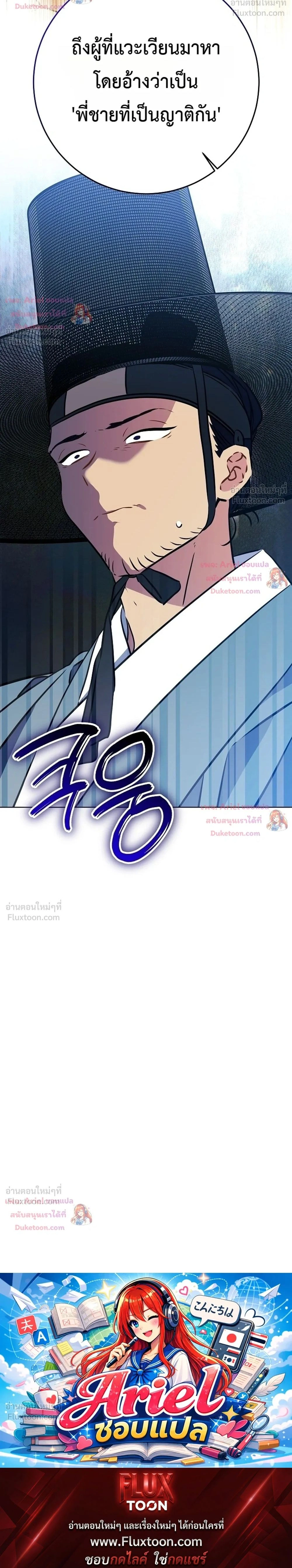 หน้าที่ 35