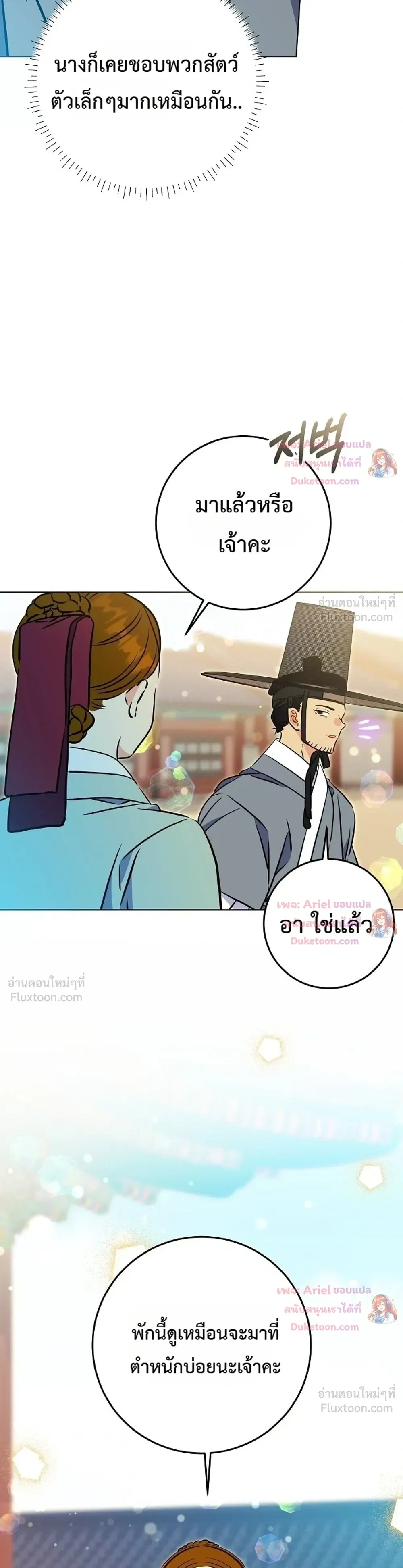 หน้าที่ 30