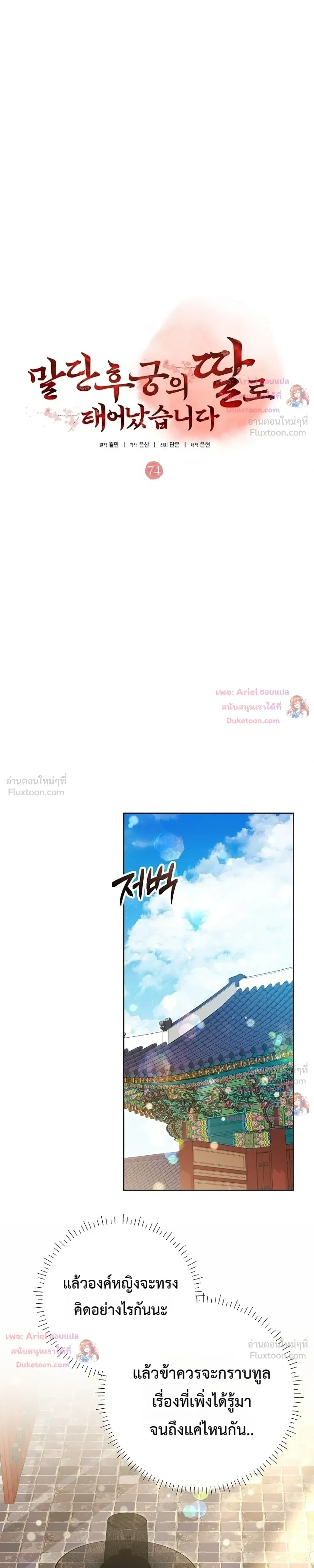 หน้าที่ 22