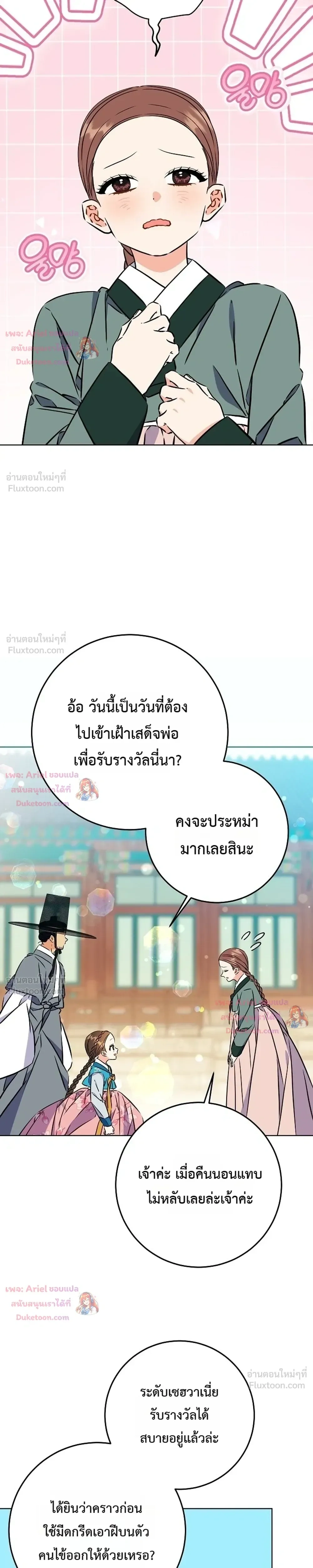 หน้าที่ 34