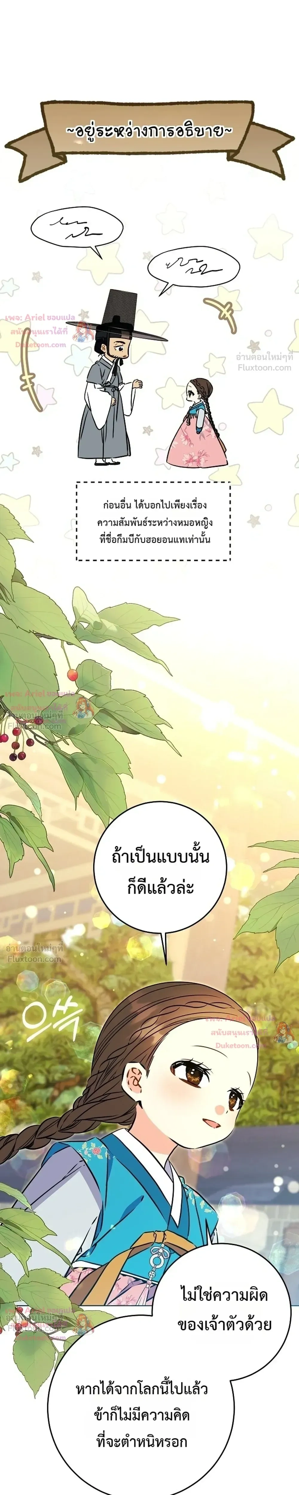 หน้าที่ 31