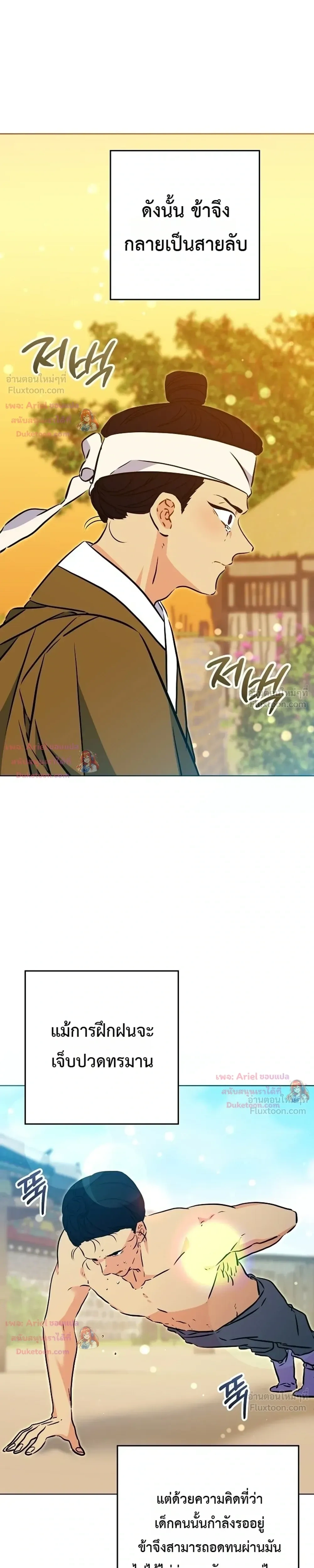 หน้าที่ 10