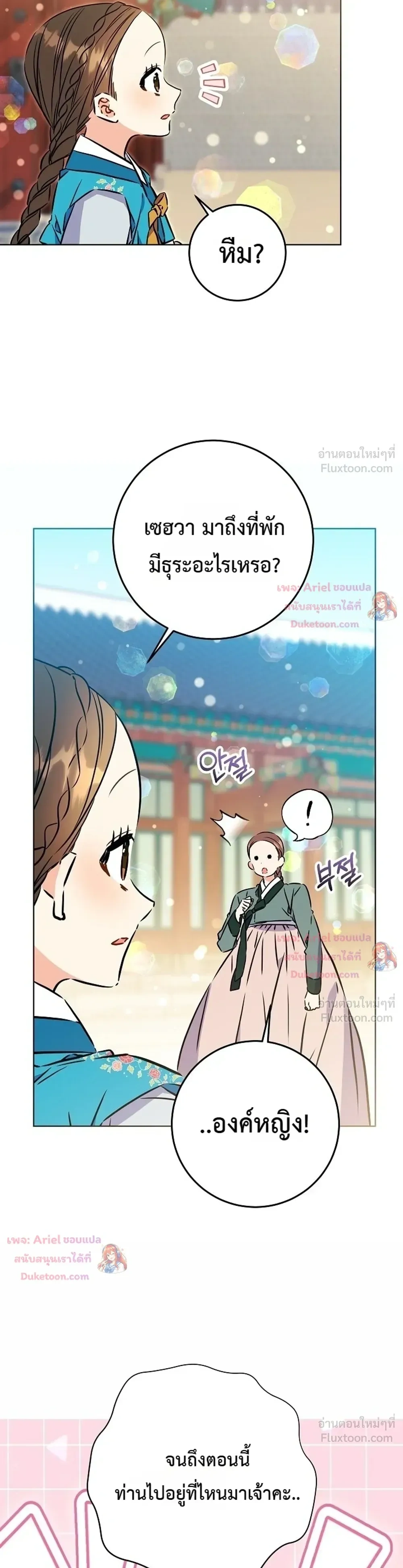 หน้าที่ 33