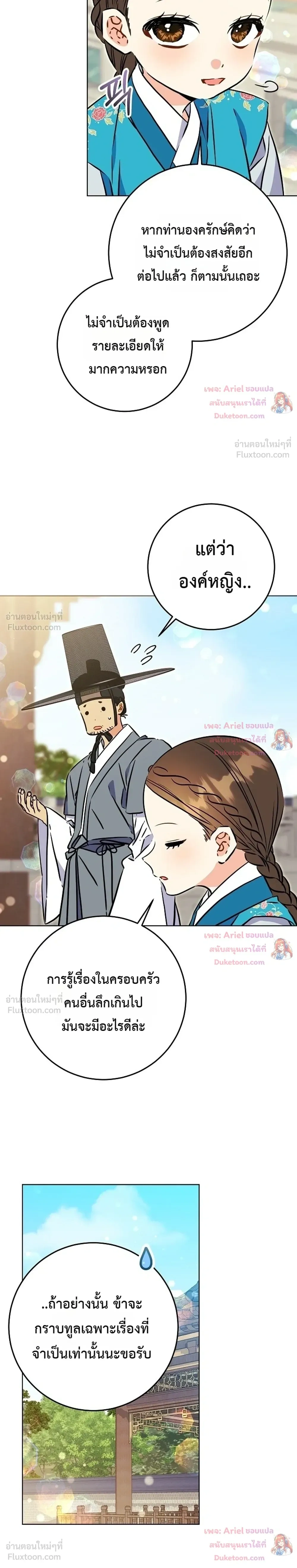หน้าที่ 30