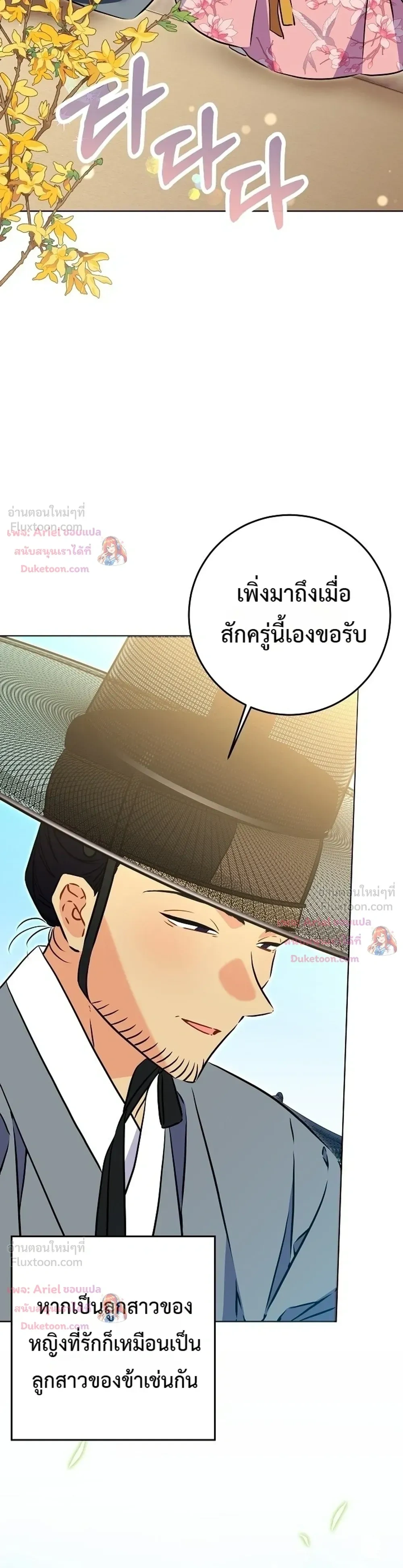 หน้าที่ 27